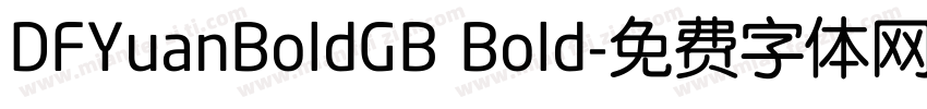DFYuanBoldGB Bold字体转换
